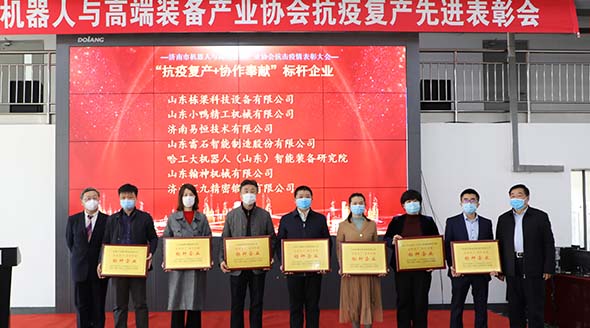 勠力同心戰(zhàn)疫情，復工復產謀發(fā)展，小鴨精工做表率！.jpg